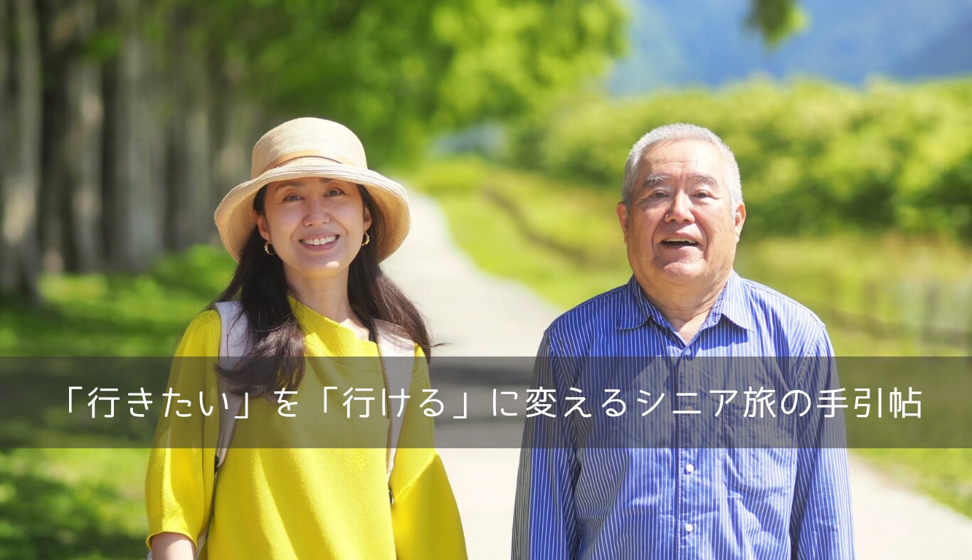 説明文